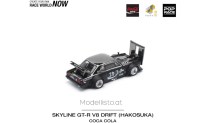 PR640161 Pop Race Nissan Skyline GT-R Drift (Hakosuka) *Coca-Cola Zero* JP, black chrome