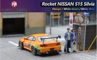 FH003 Focal Horizon 1/64 Nissan Silvia (S15) Fast & Furious, orange