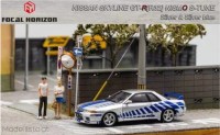1/64 Nissan GTR-R32 with opening hood, silver/blue